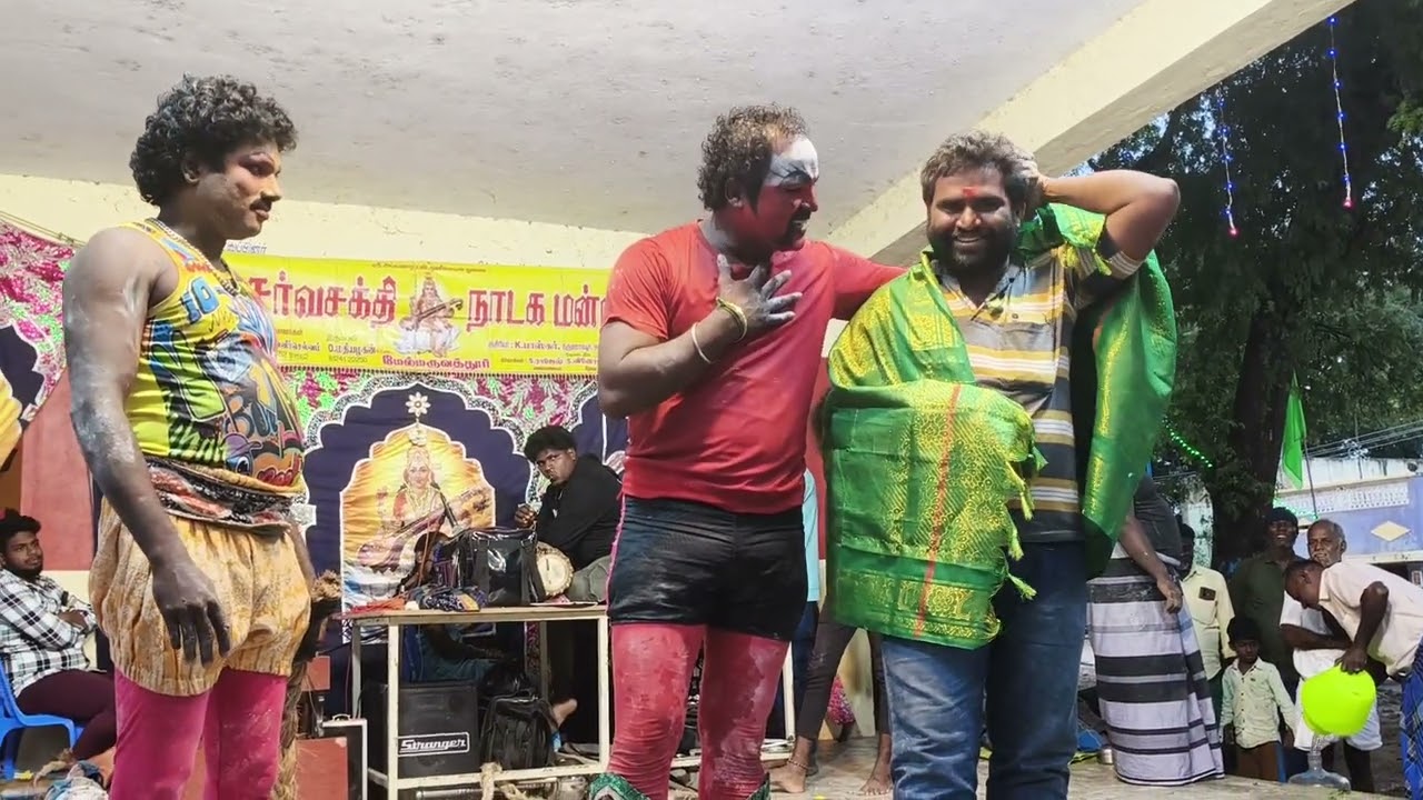 தை12 இன்று இரவு ஸ்ரீ சர்வ சக்தி நாடக மன்றம் இடம் களத்தம்பட்டு வழி செஞ்சி7603802159 