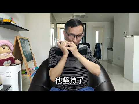 国光国之梦口琴试吹《没有共产党就没有新中国》