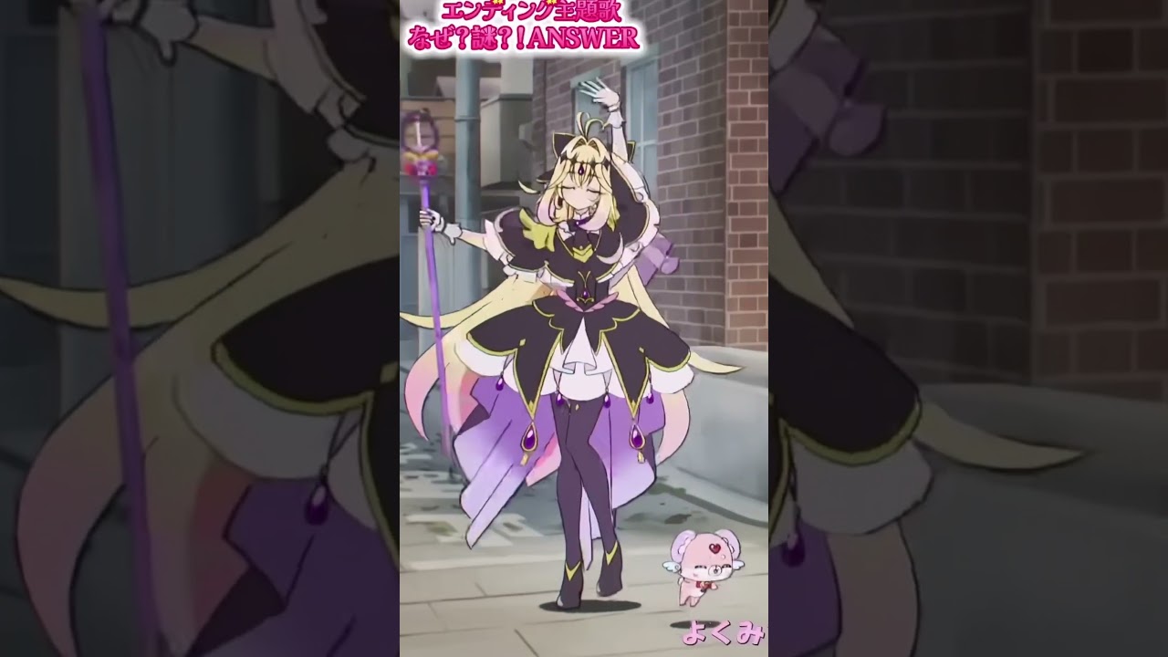 #森亜るるか #名探偵プリキュア