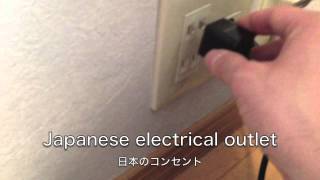 [HD]Japanese electrical outlet