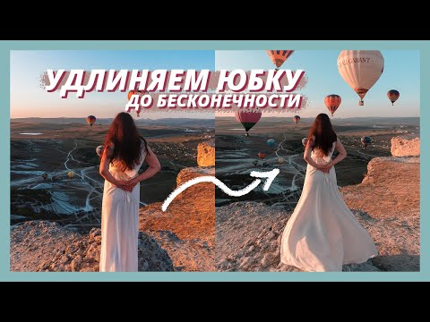 Video: Yana Rudkovskaya si ve Photoshopu udělala nepřiměřeně dlouhé nohy