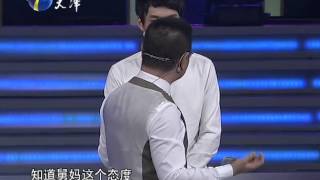 20130512 非你莫属  汶川志愿者入职场 身残志坚创生活-HD高清完整版