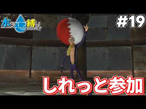 【ポケモンXD闇の旋風ダークルギア】コロシアム入ったらなんかいる　#19　【隼川ミユキ】