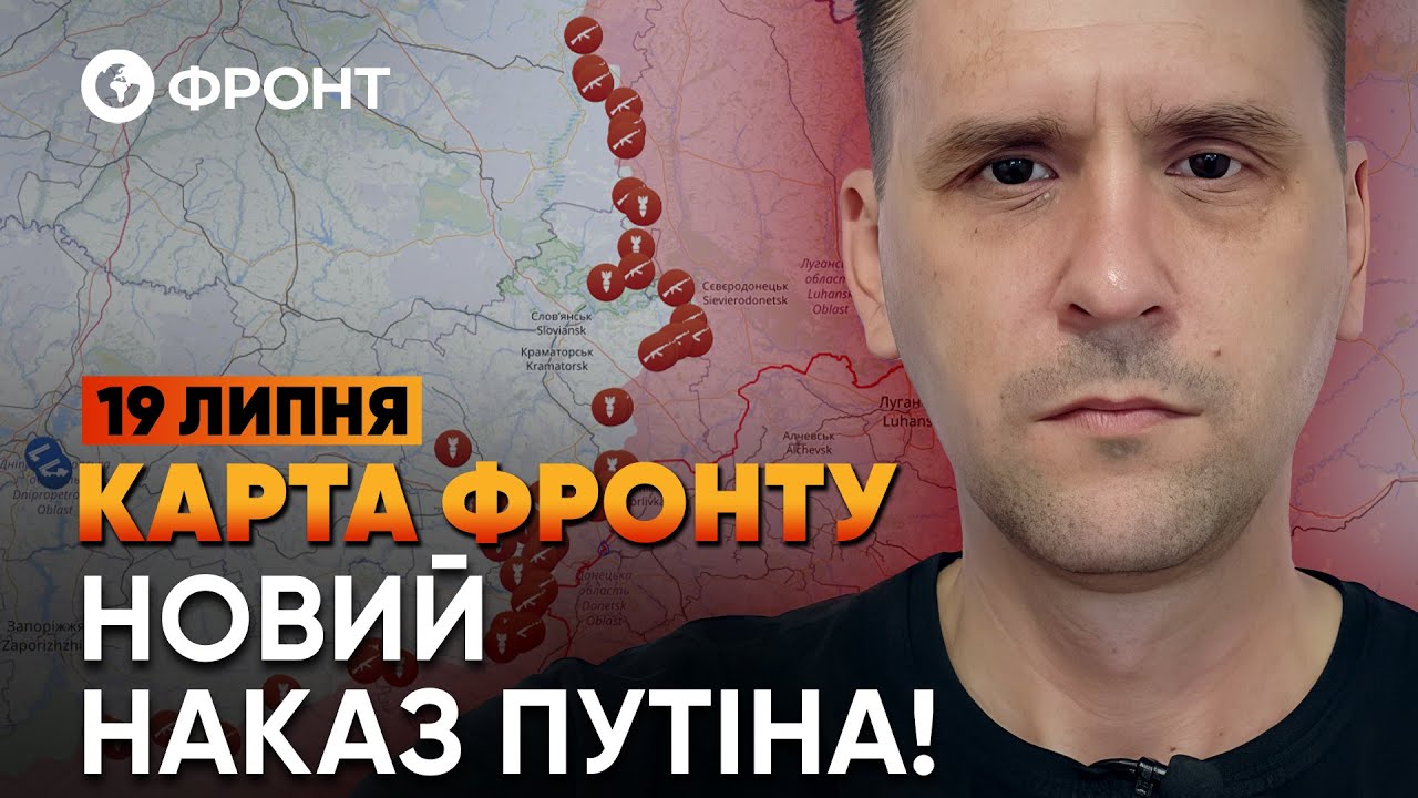 ?? Намагаються НАСТУПАТИ, АЛЕ НЕ МОЖУТЬ! Ресурс РФ НА НУЛІ | Огляд ...