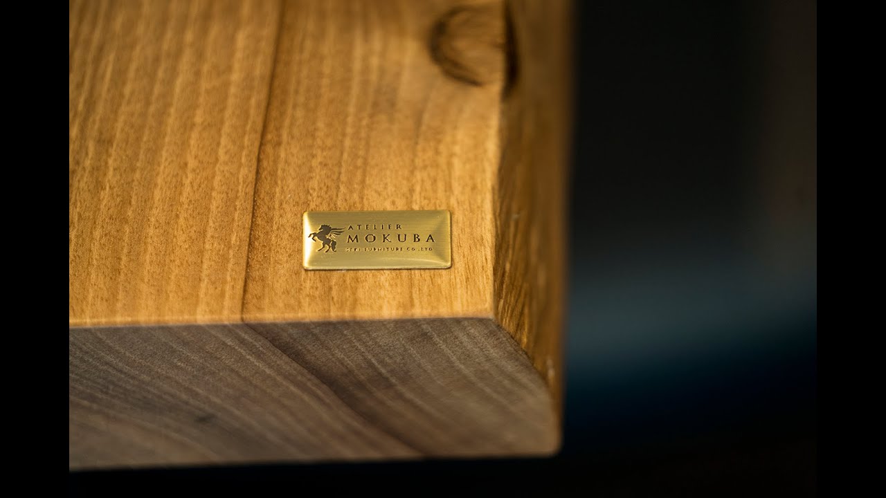 世界最大級の一枚板家具専門店【ATELIER MOKUBA】