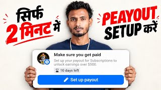 Full Make Sure You Get Paid Facebook | Set Up Payout Account Facebook | Payout Account Setup Facebook News