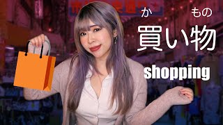 Shopping in Japanese