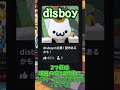 3万人記念配布