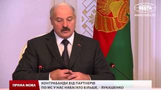 Президент Білорусії Олександр Лукашенко про Росію