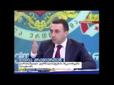 ფაქტ-მეტრ TV ― ირაკლი ღარიბაშვილი: BP-ის პროექტის შესრულებისას 150 არქეოლოგიური ობიექტი განადგურდა