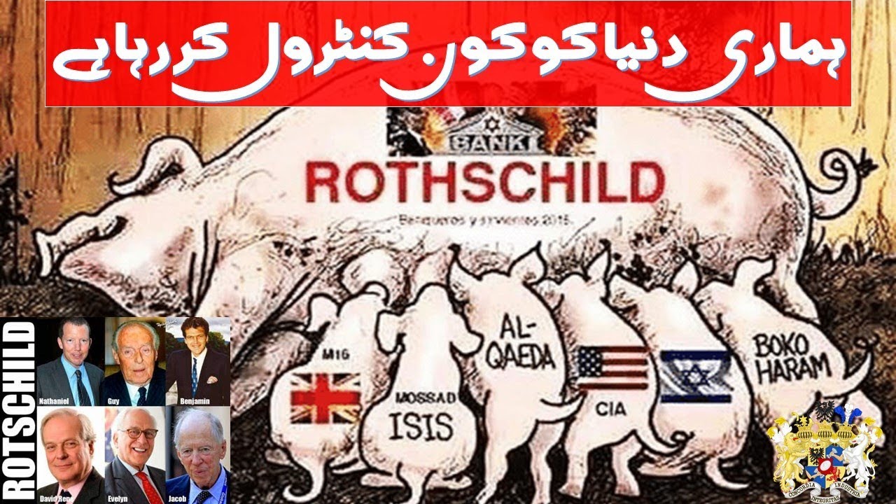 Rothschild Family History Netflix | 10 Facts About RothsChild Family