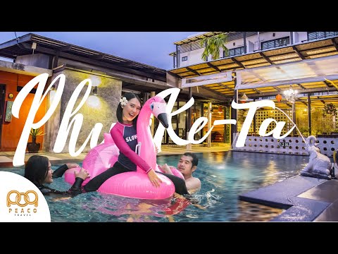 มาเที่ยวภูเก็ตพักที่ Phu-Ke-Ta Hotel