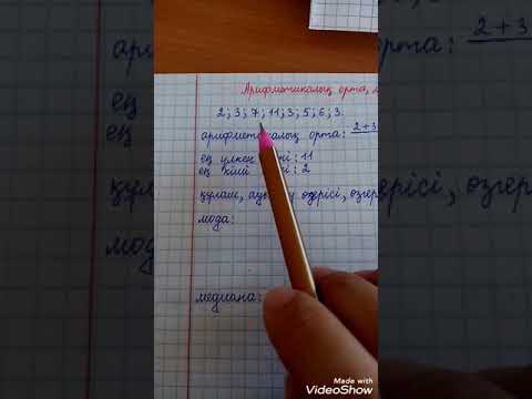 Video: Статистикада өлчөөнүн ар кандай шкалалары кандай?