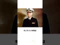 太平洋戦争で最もアホな戦い #歴史 #日本史 #雑学 #キスカ島 #大東亜戦争
