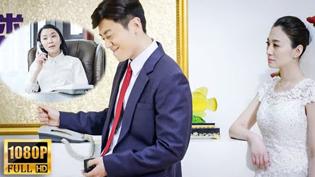 【Full Movie】出軌丈夫和小三打電話調情，怎料妻子突然出現在身後，出軌丈夫嚇得魂都飛了！