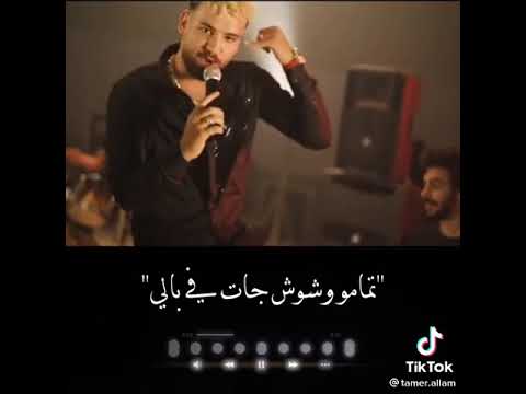 انتو حزب اسمو الندله