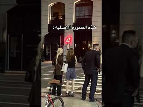 انتشرت شائعه جديده وهي كوك يواعد روزي