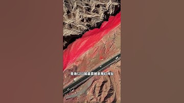 世界上最神奇的六大景点就在中国，中国藏着这么多刷新认知的地方 #最神奇的六个景点 #旅游让生活更美好 #水火相容自然奇观 #大地之血 #泾渭分明