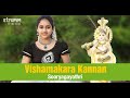Vishamakara Kannan I Sooryagayathri I Oothukkadu Venkata Kavi I Prankster Krishna Song