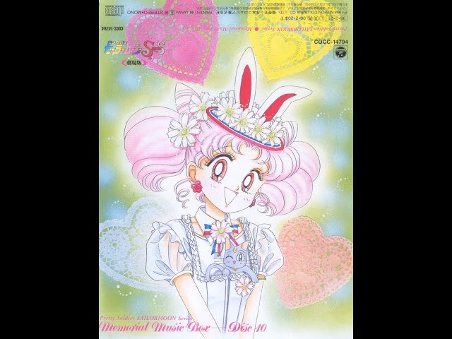 Sailor Moon Memorial Music Box Disc 10 (SuperS Movie & Ami's First