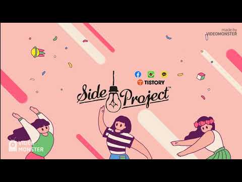 IT사이드프로젝트 커뮤니티