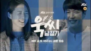 [NG Special] Ms. Temper & Nam Jung-gi Ep1-8 Bloopers (Eng Sub)