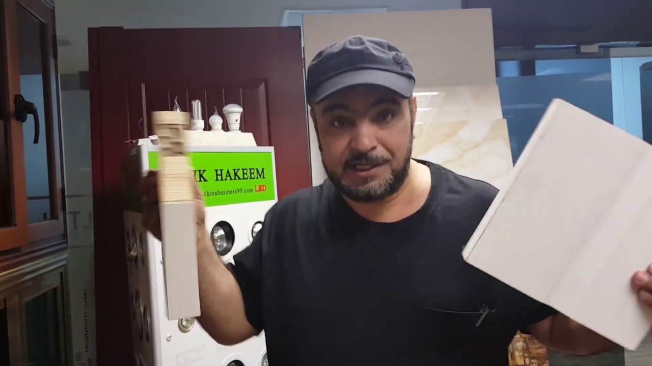 كيف تشطب و تأثث بيتك من الصين