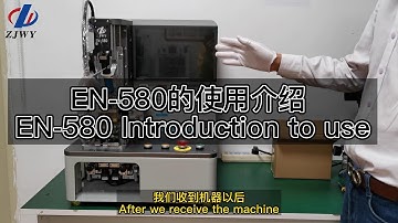 ZJWY EN-580 bonding machine Introduction to the use .