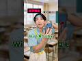 鎮火で退学… #shorts