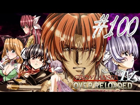 グローランサーです グローランサーⅣ OR・Ⅱ・Ⅲ】 # 100 えきしびじょんまっち 【PSP版