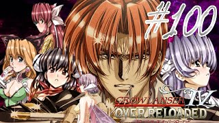 グローランサーⅣ OR・Ⅱ・Ⅲ】 # 100 えきしびじょんまっち 【PSP版