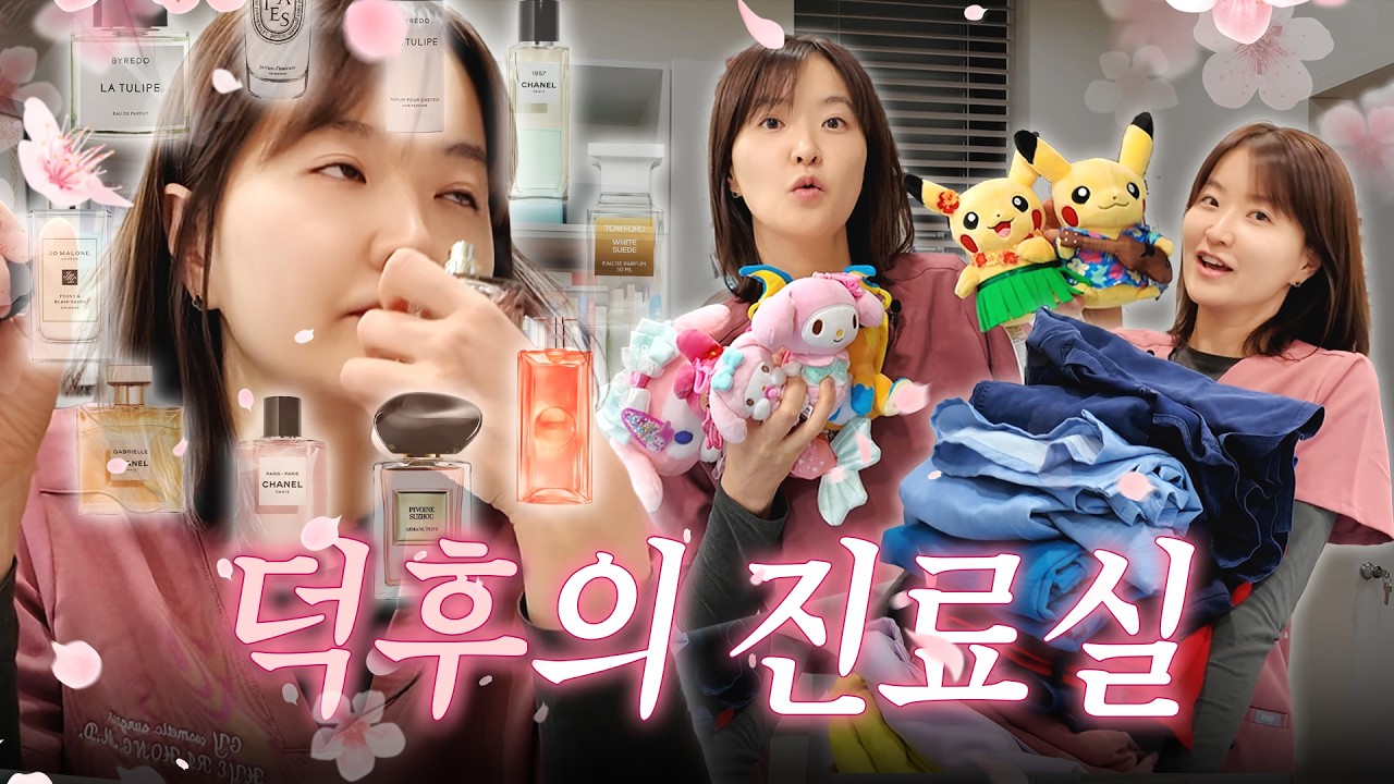 그녀의 은밀한 취향