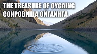 Uzbekistan: The Treasure of Oygaing / Сокровища Ойгаинг