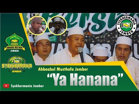 Download lagu Ajib! Ya Hanana - Ahbaabul Musthofa Jember | Syekhermania Jember Bersholawat Ajib! Ya Hanana - Ahbaabul Musthofa Jember | Syekhermania Jember Bersholawat
