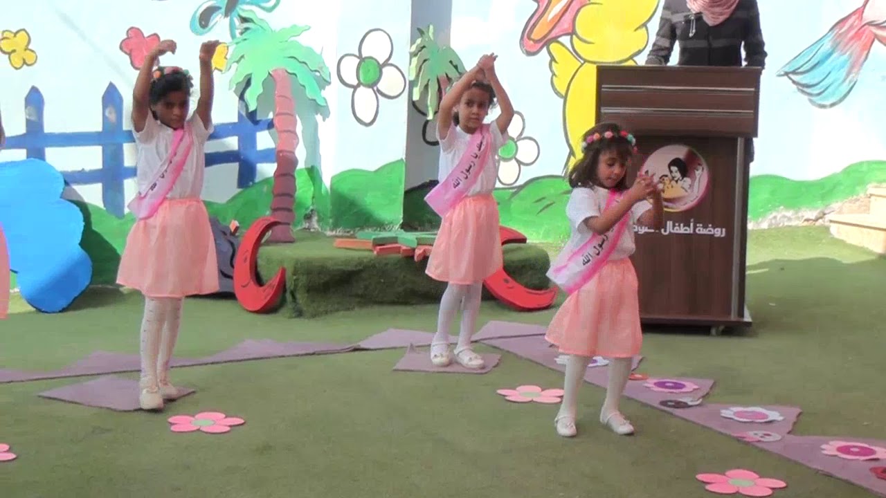 استعراض اطفال روضة العودة .. انشودة عليك رسولي
