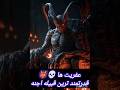 توضیحات درباره اجنه از نوع عفریت    ترس  ویدیو ترسناک 
