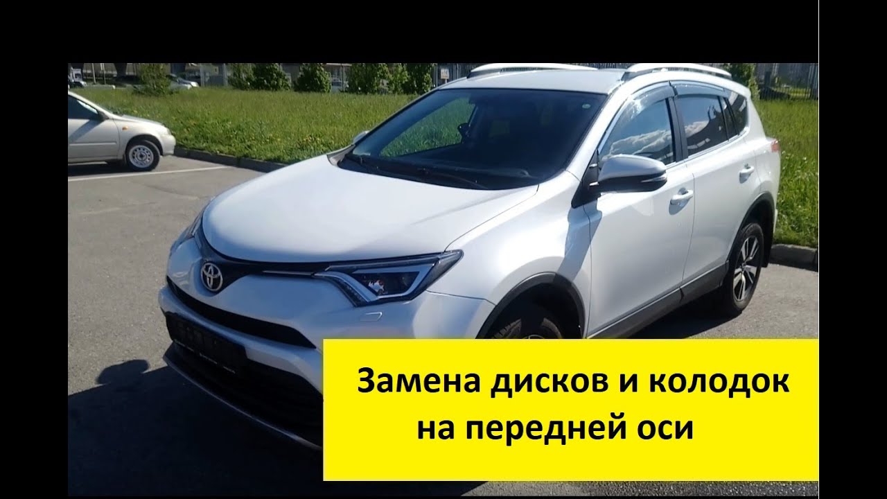 Заменил тормозные диски и колодки - YouTube