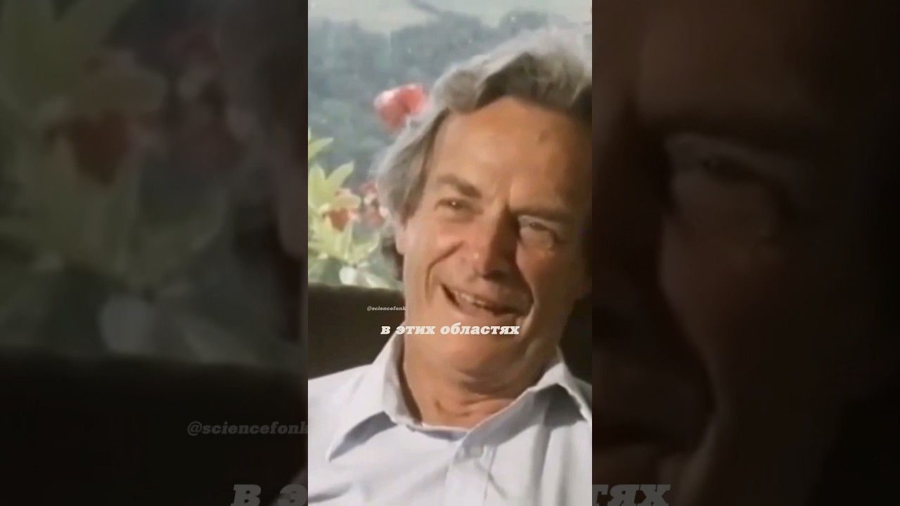 Ричард Фейнман. Откуда берется фотон в атоме. 