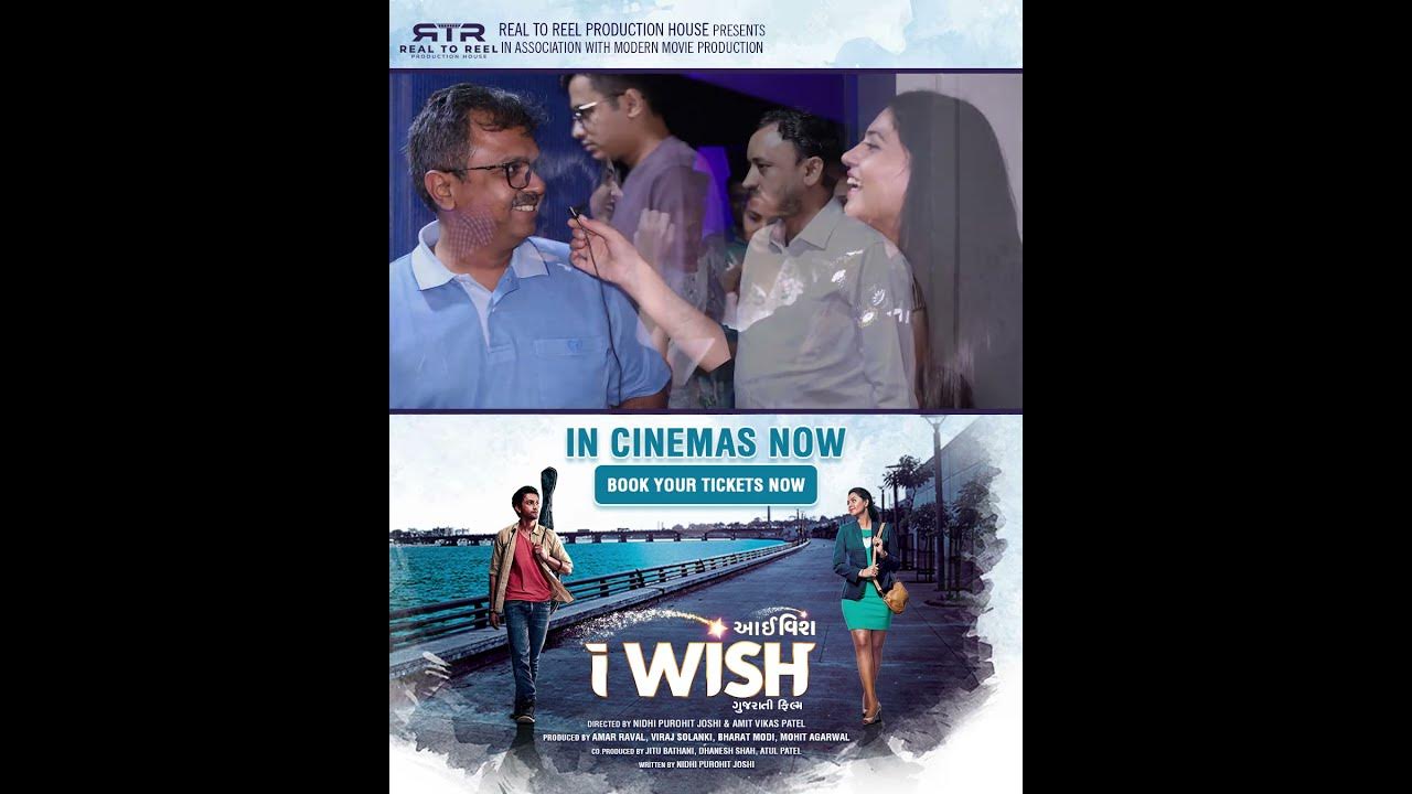 I Wish Movie Review 02 Real To Reel Production In Cinemas Now