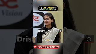 upsc mock interview 2024 #ias #ips #upsc #viral#shorts#short #youtubeshorts