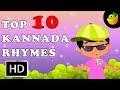 Top 10 Hit Kannada Rhymes 18 Mins Best Collection Of Cartoon Animated Songs For Kids
