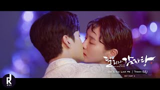 Fromm (프롬) - Can't You Love Me (사랑할 순 없는지) | Dali and Cocky Prince (달리와감자탕) OST PART 5 MV | ซับไทย