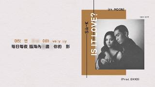 【中字】Sik-K(식케이) - Is It Love? (ft. MOON) (Prod. GXXD)