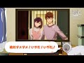 TVアニメ「結婚するって、本当ですか」かまの振り返り＆予告②