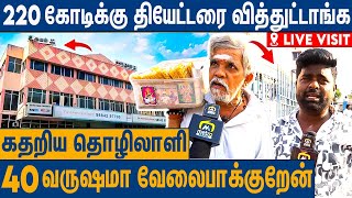 உதயம் தியேட்டரை மூட உண்மை காரணம் : Public Emotional Speech About Udhayam Theatre Closing Issue