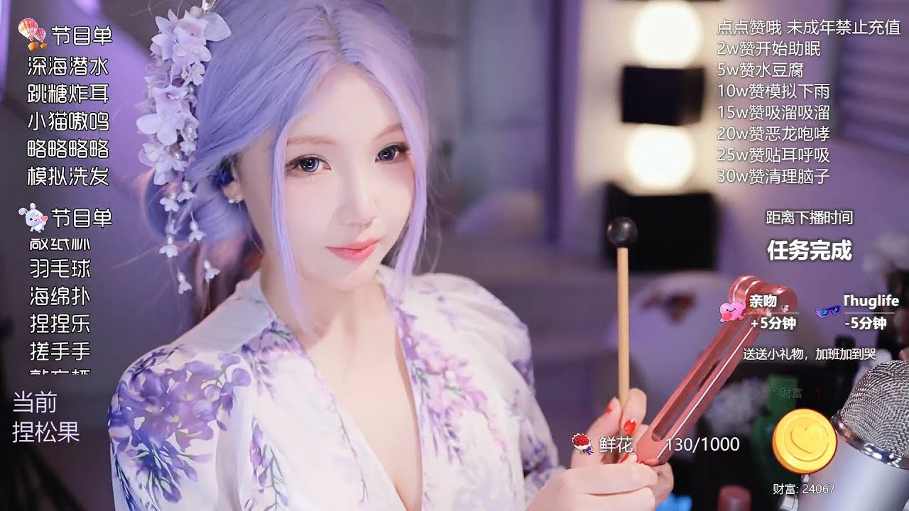 ASMR Relax Room | 妮有柿 弹舌口腔音 芦荟胶揉搓 20241016