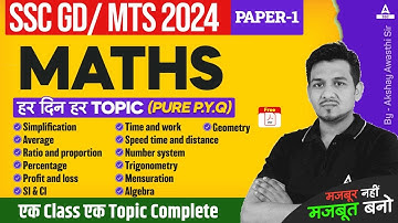 SSC GD / MTS 2024-25 |  Classes by Akshay Awasthi | SSC GD/MTS Math Paper 1