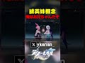 妹ムーブする緋英がかわいすぎる【スタレ】