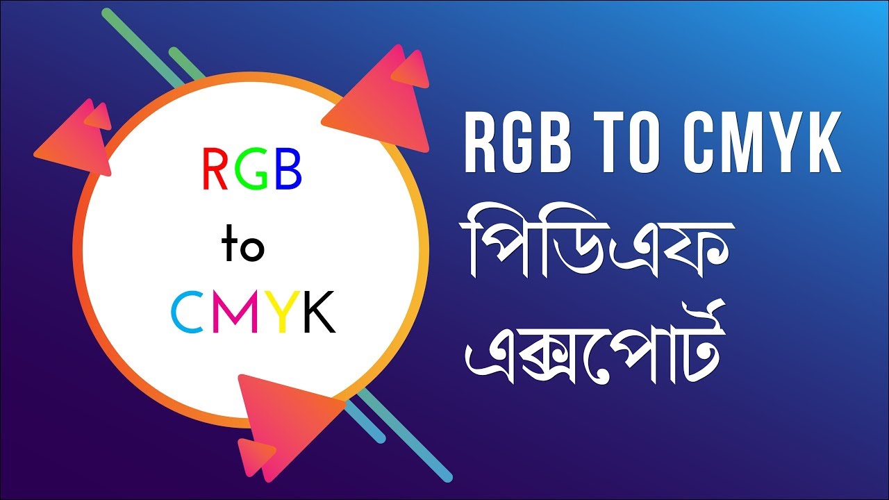 How to Convert RGB to CMYK | Print PDF Export Tricks - YouTube