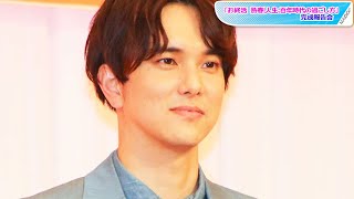 BOYS AND MEN水野勝、高畑淳子に身の上話「涙を流してくださって」　主演映画の撮影は「全部財産」